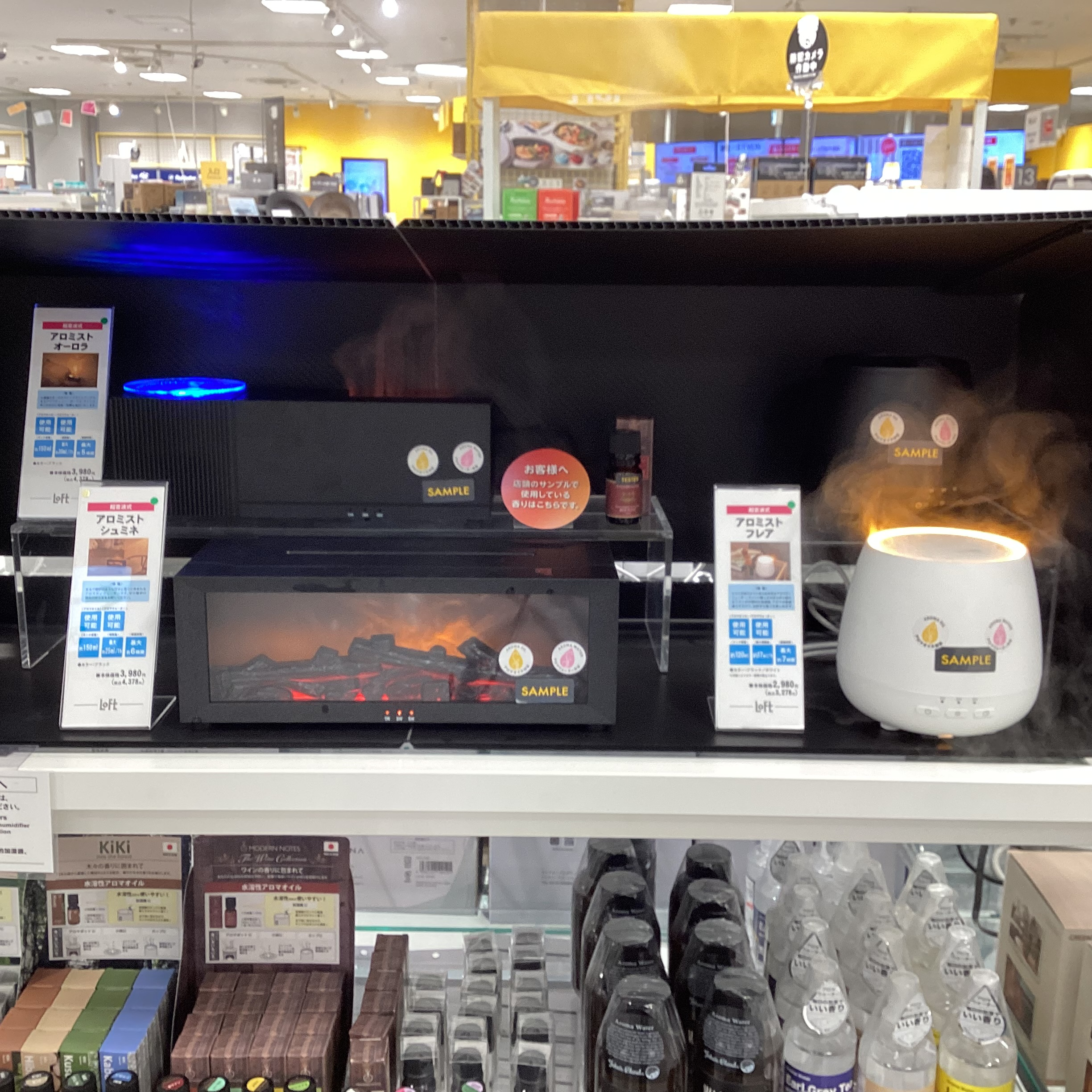 おすすめの「加湿器」をご紹介します