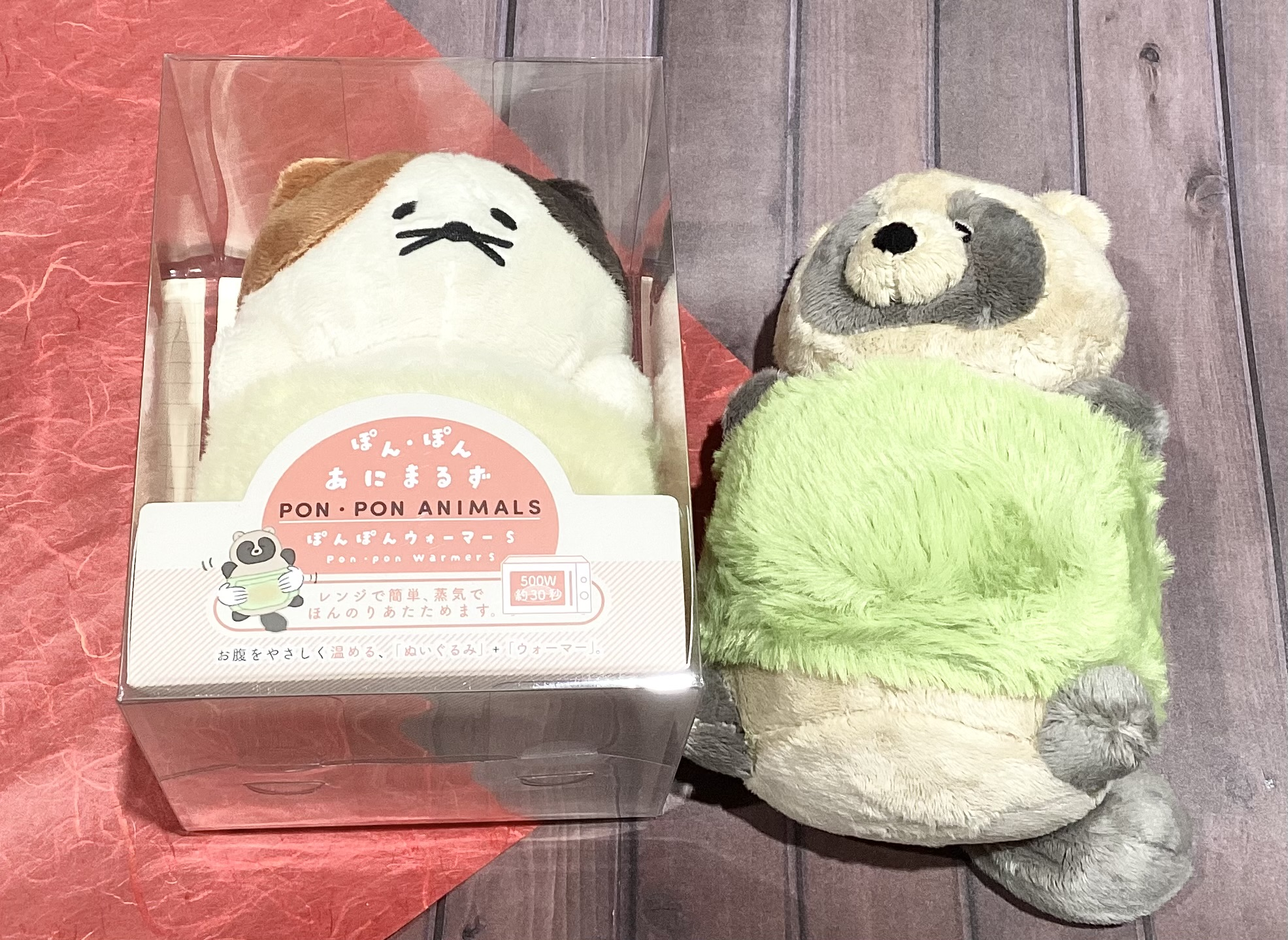 ぽんぽんウォーマー・アイピロー