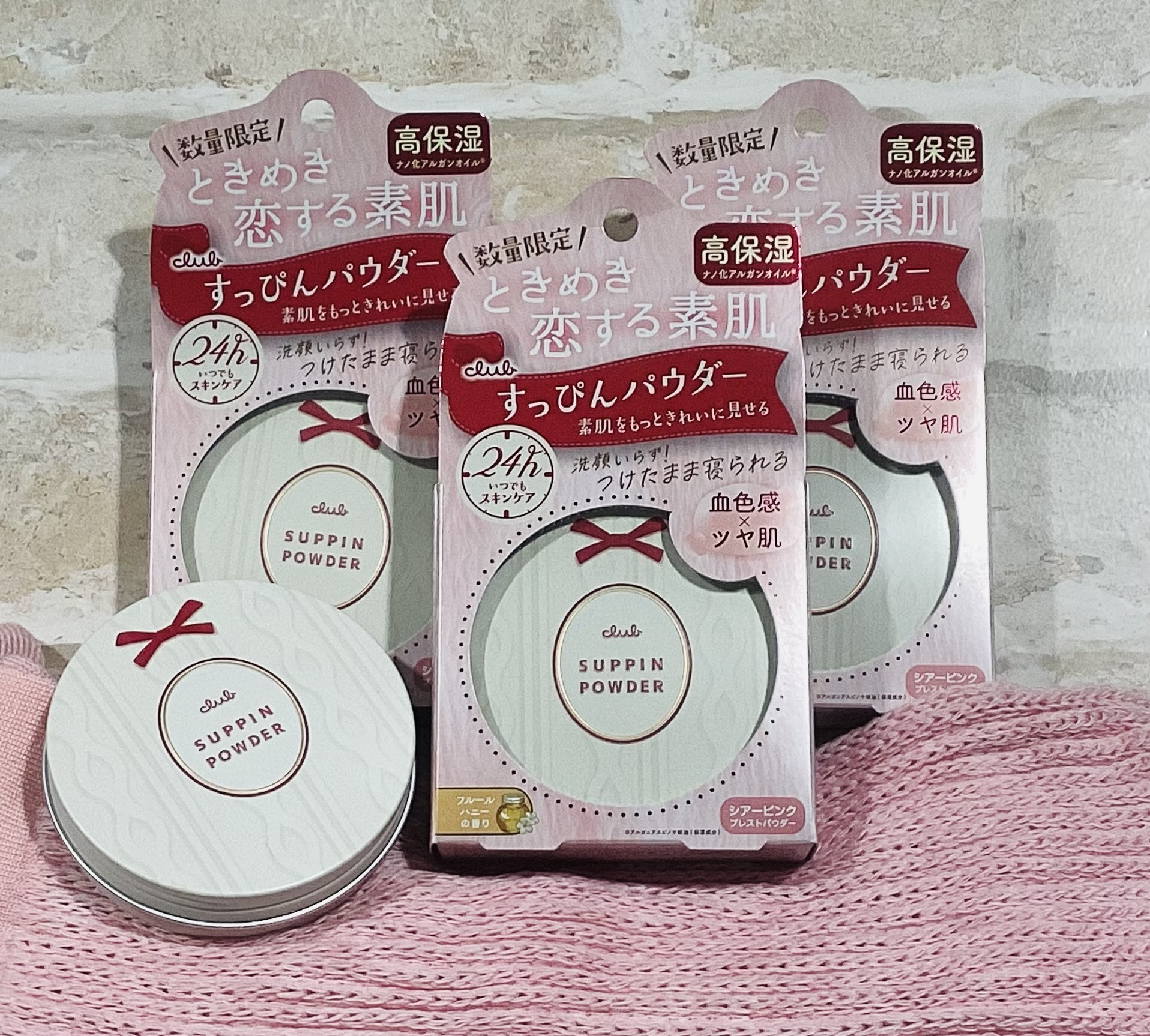クラブすっぴんパウダーウォームグロウ