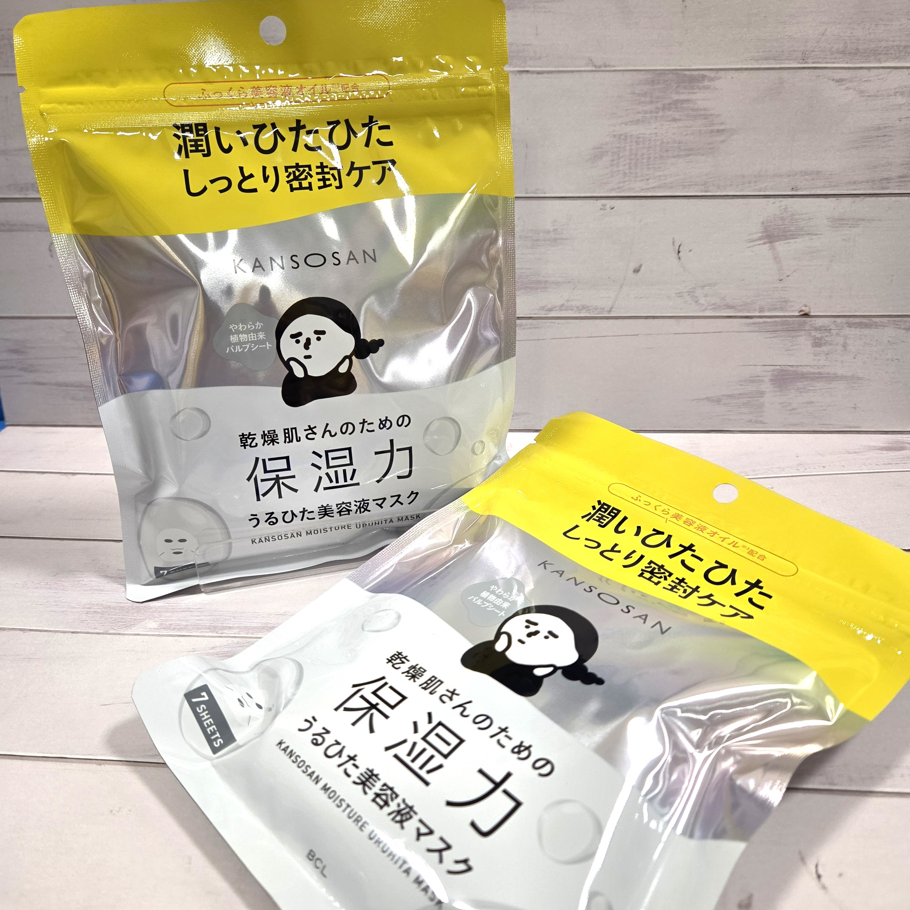 乾燥さん　うるひた美容液マスク
