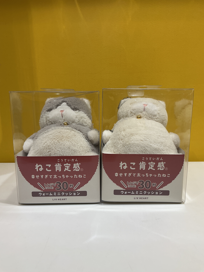 ねこ肯定感 ウォームミニクッション