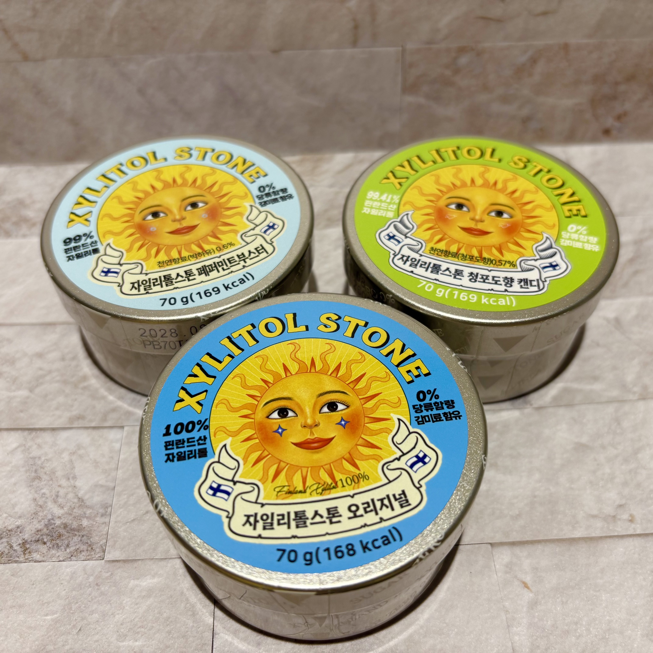 キシリトールストーン