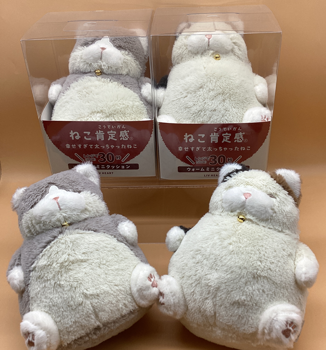 かわいい猫のウォームミニクッション