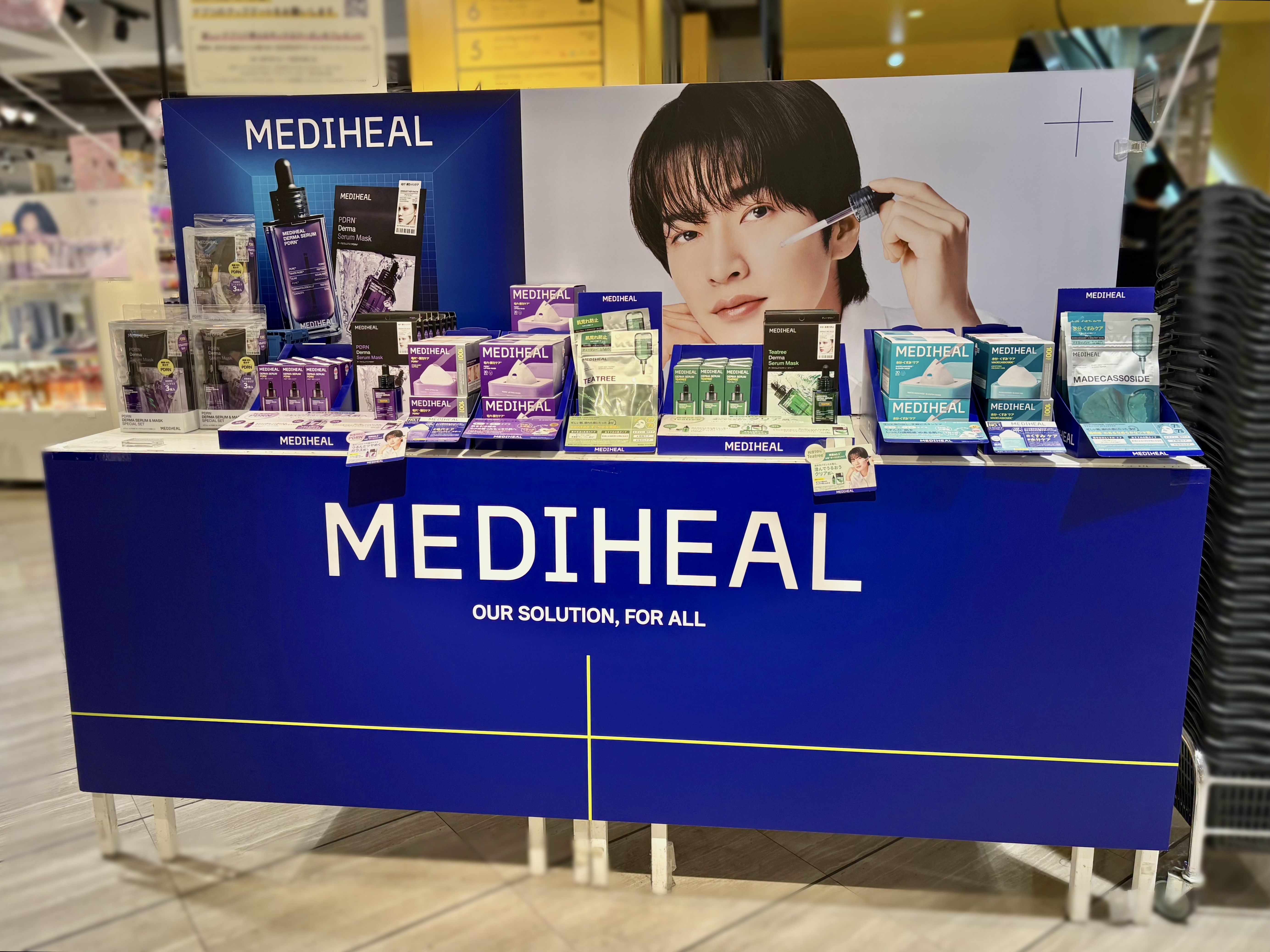 MEDIHEAL（メディヒール）