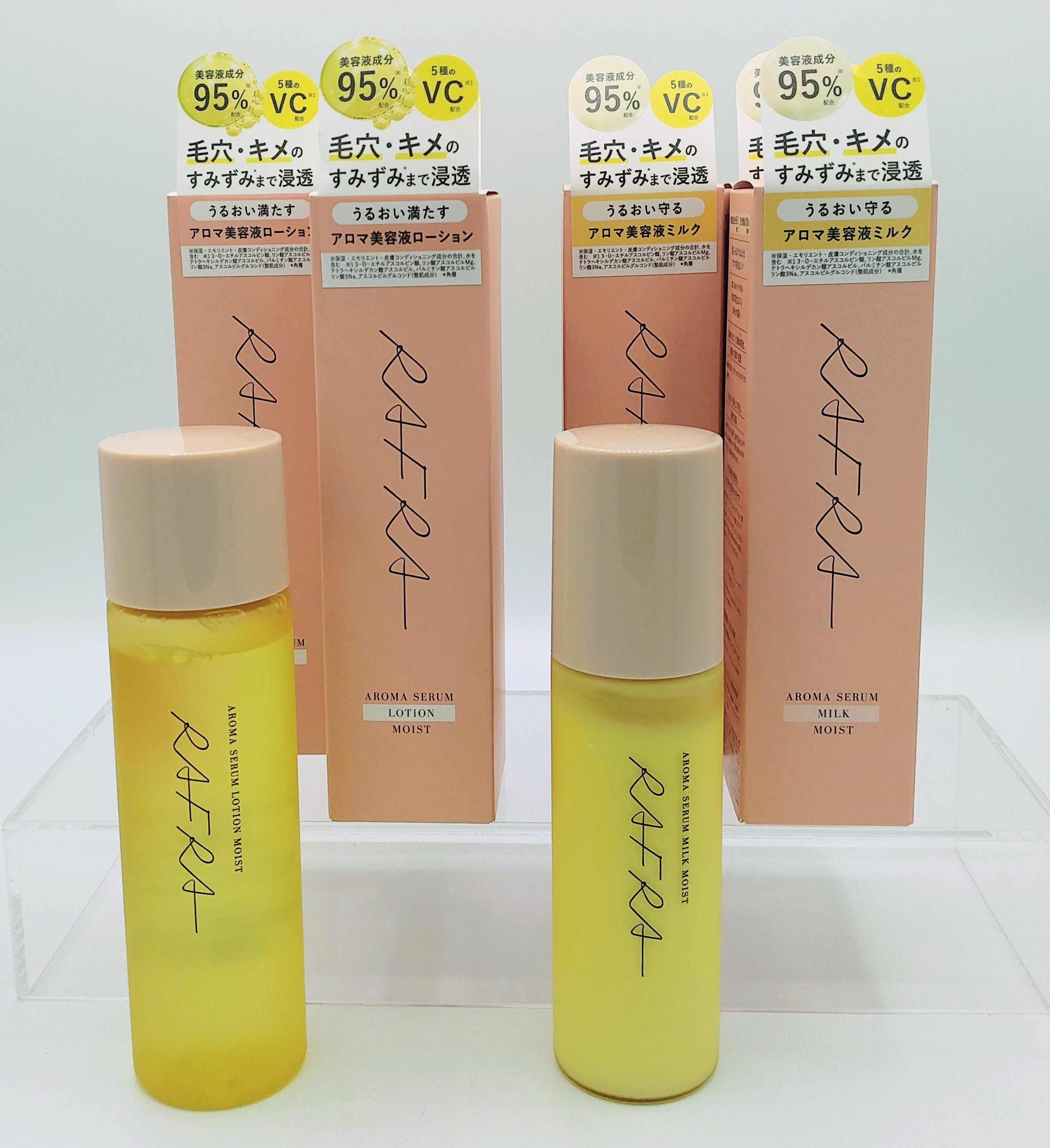 ラフラ　アロマセラム　ローション＆ミルクモイスト