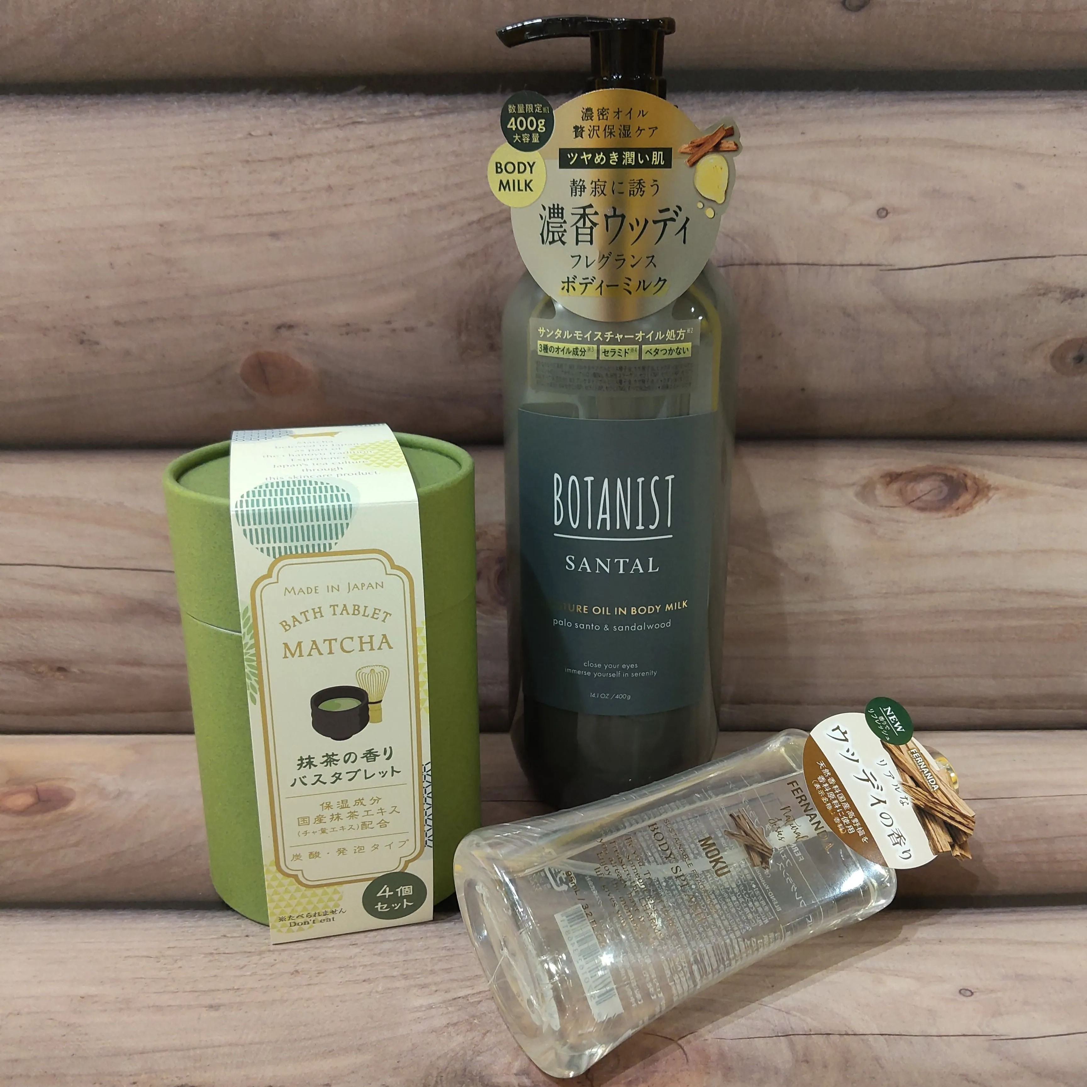 抹茶と木の香り登場