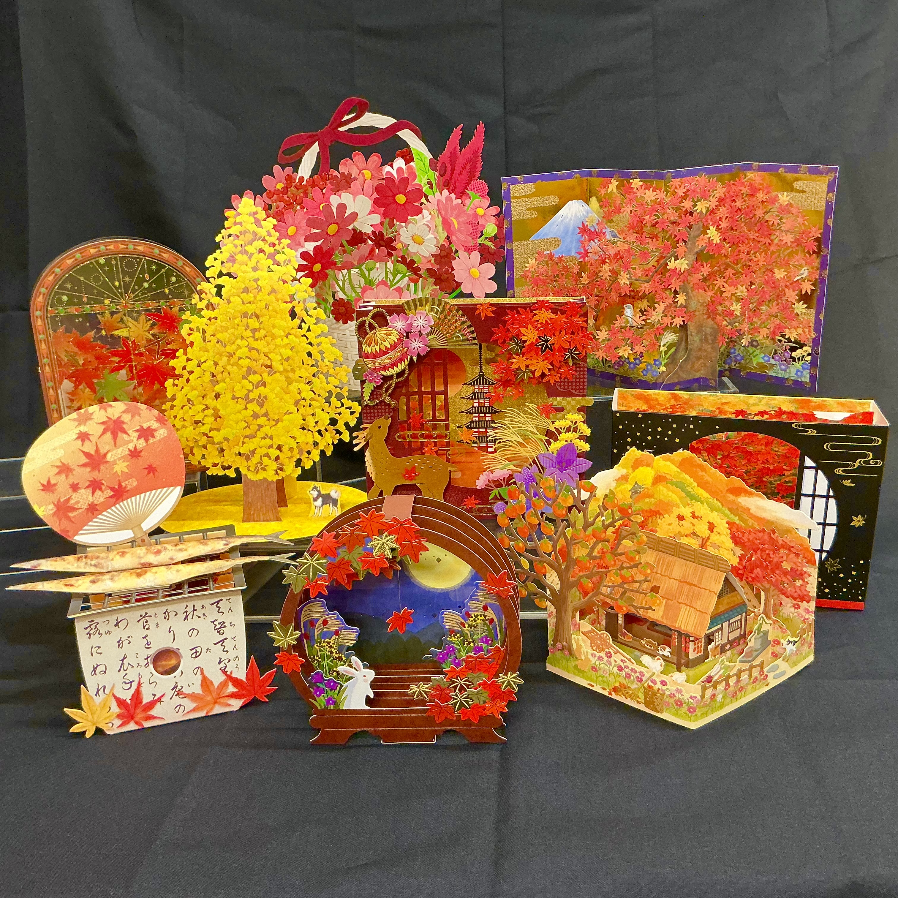 「秋カード」届きました。