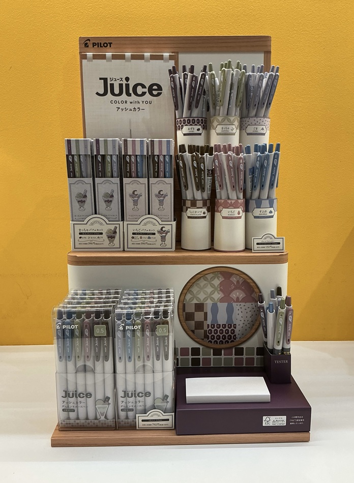 大人感あふれるJuice(ジュース)アッシュカラー
