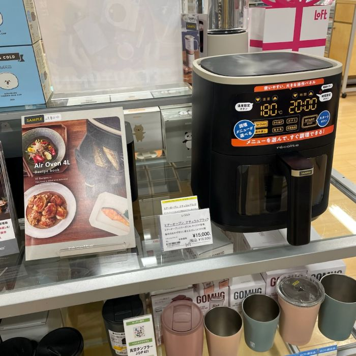 エアオーブン