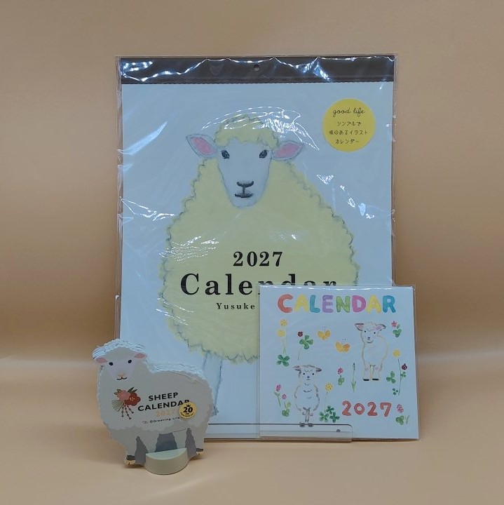 2027年カレンダー