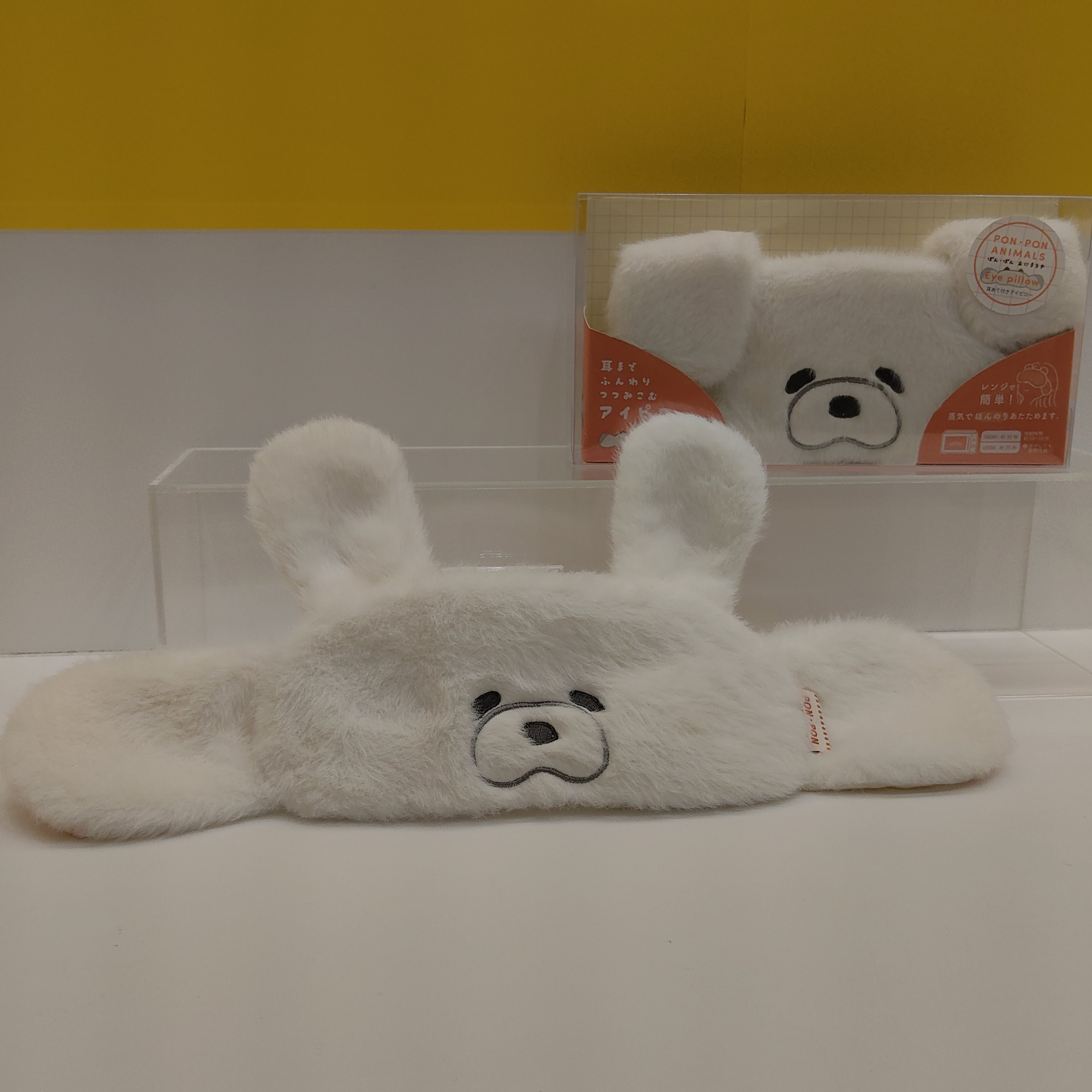 「ぽん.ぽん　あにまるず」アイピロー