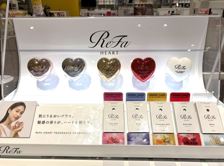 コロンとかわいいハートの容器