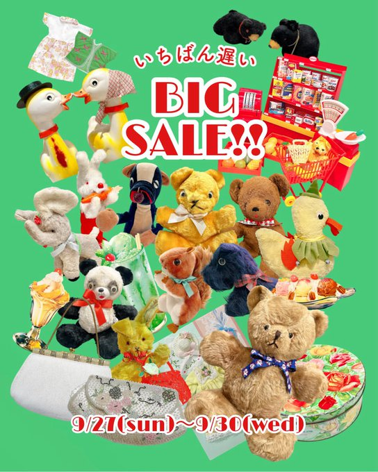 【5階 ヴィンテージDeco】いちばん遅いBIG SALE!!