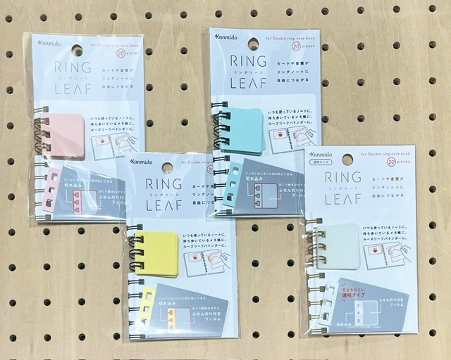 リングリーフ
