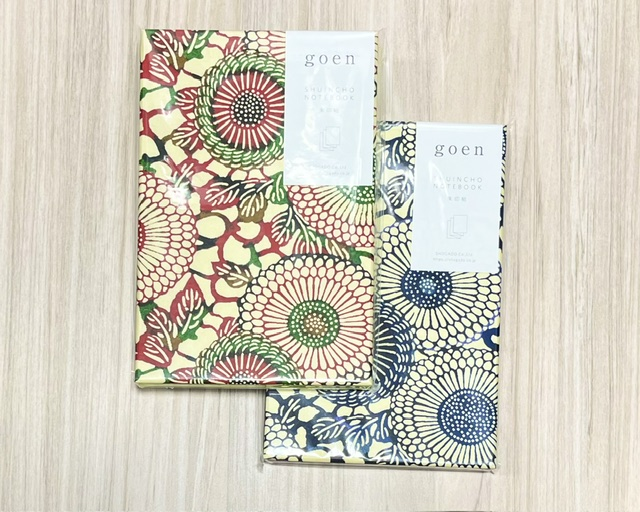 尚雅堂　朱印帖