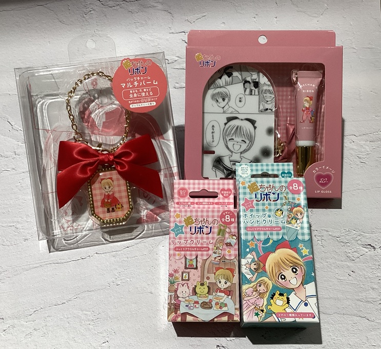 姫ちゃんのリボンコスメシリーズ
