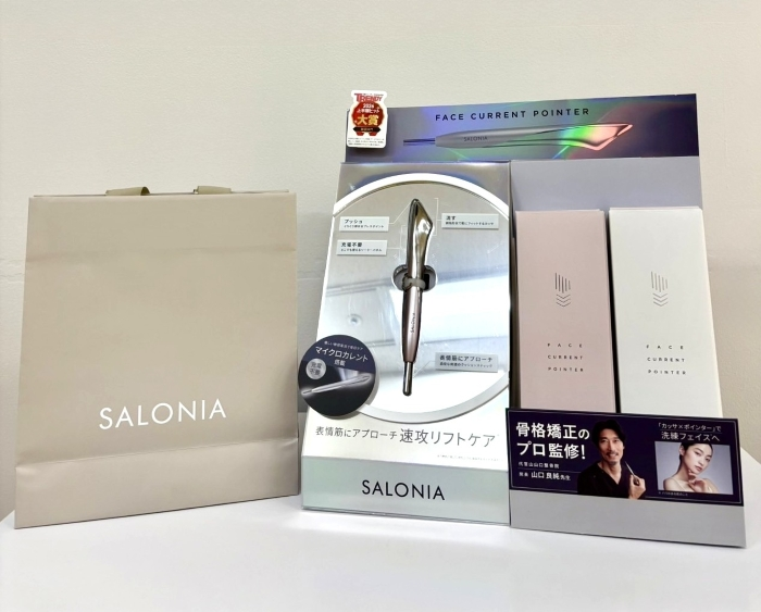 ヘルスケアおすすめ商品のご紹介