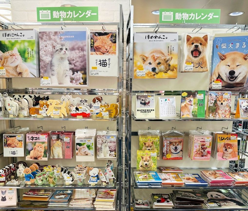 2027カレンダー入荷しました！