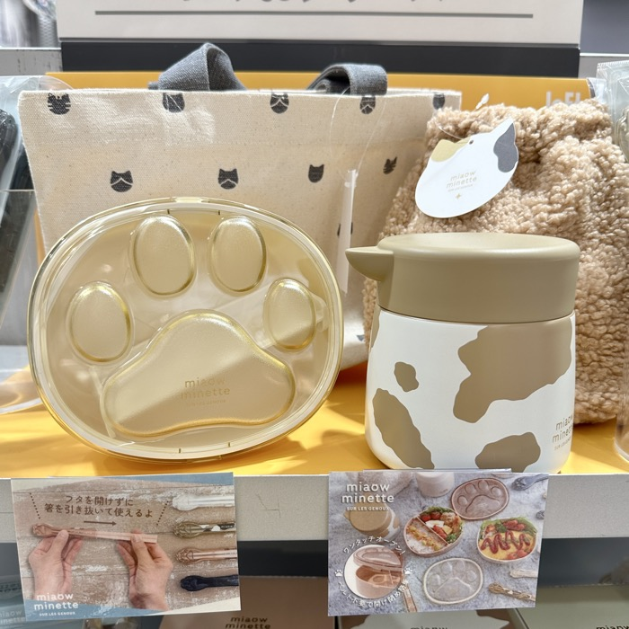 にゃお ランチシリーズ