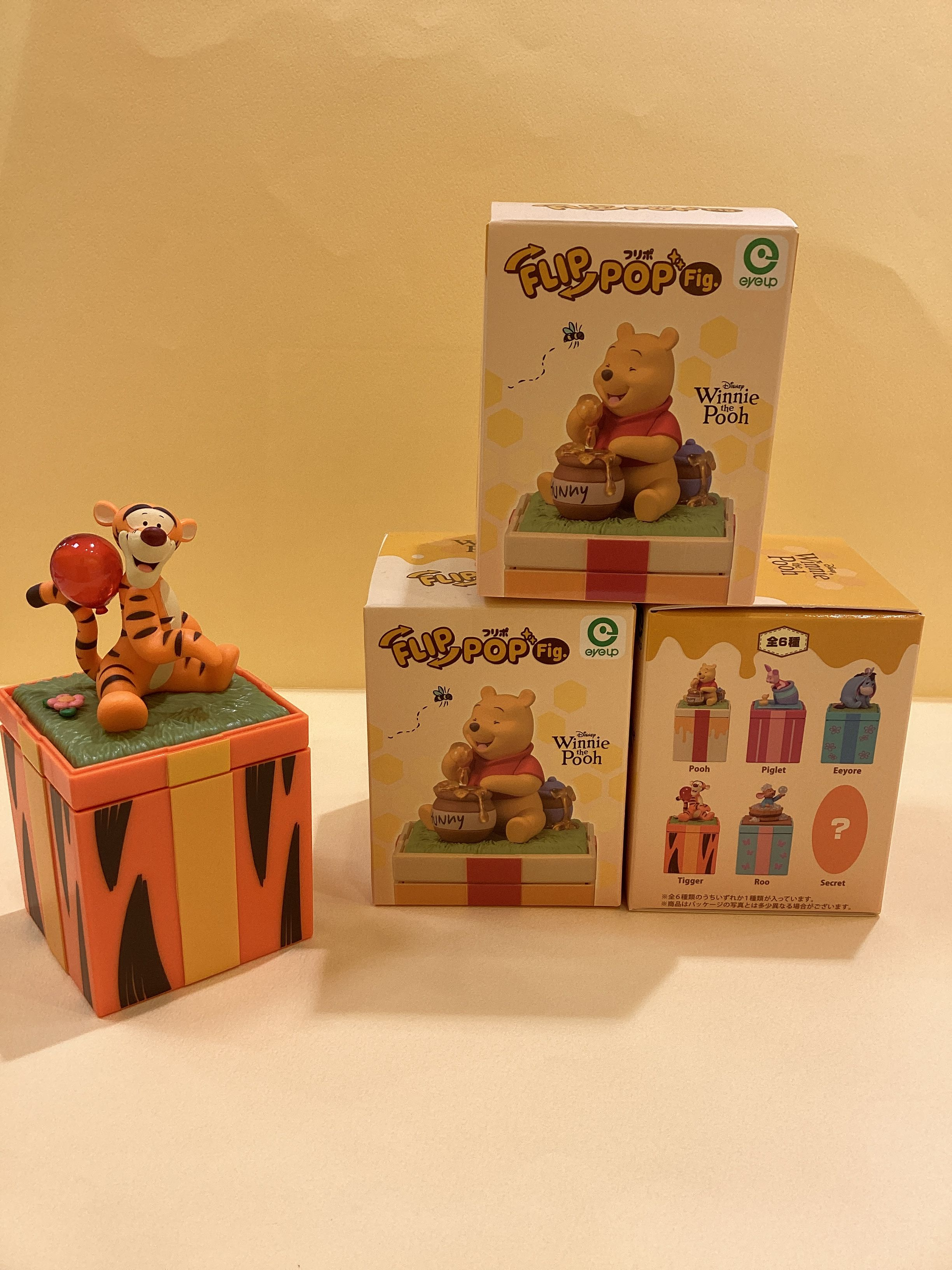 プーさん「ＦＬＩＰ　ＰＯＰ　Fｉｇ.」