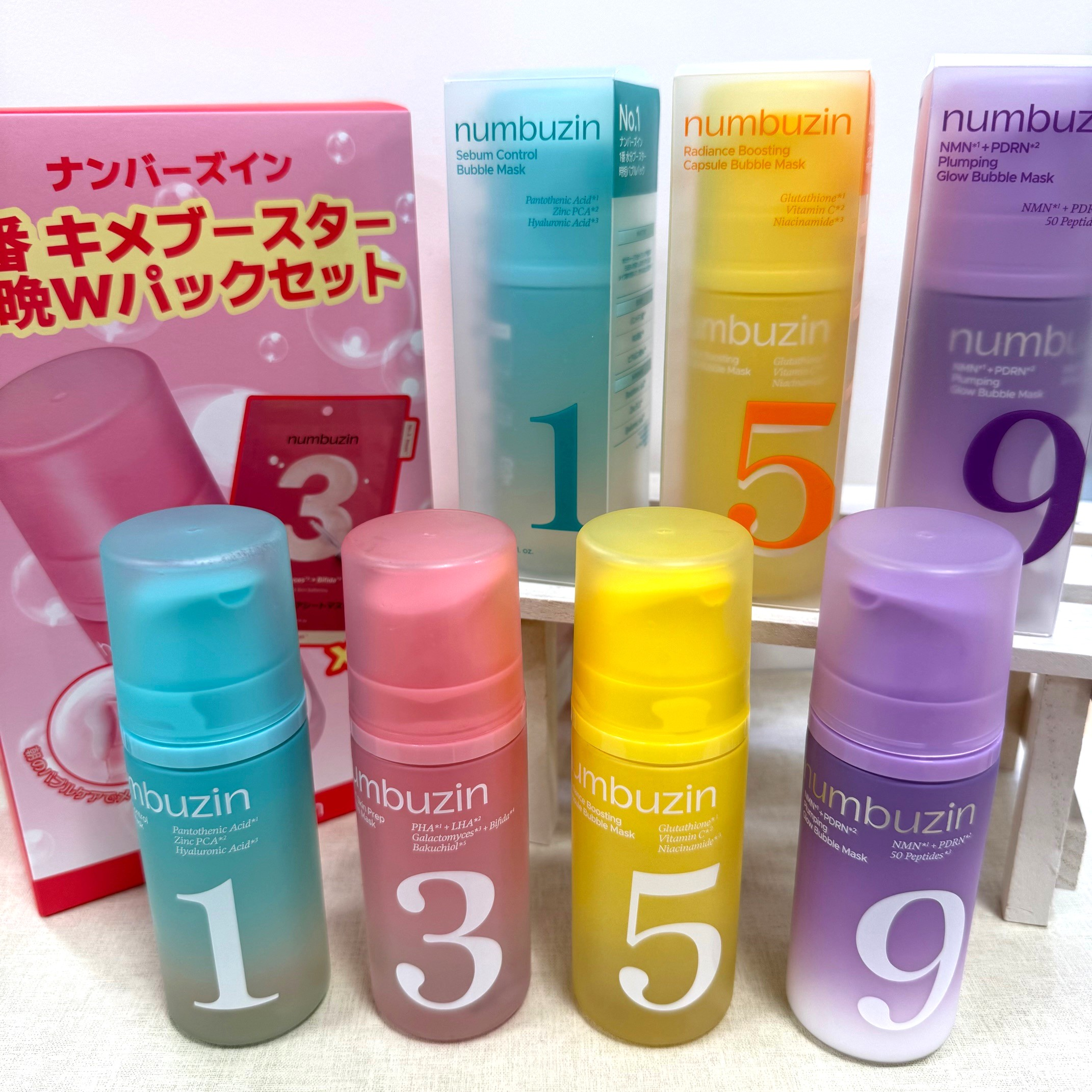 numbuzinバブルパック