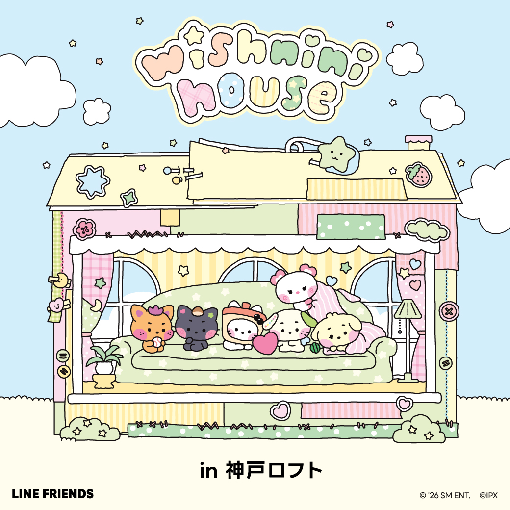 NCT WISH wishnini house in 神戸ロフト