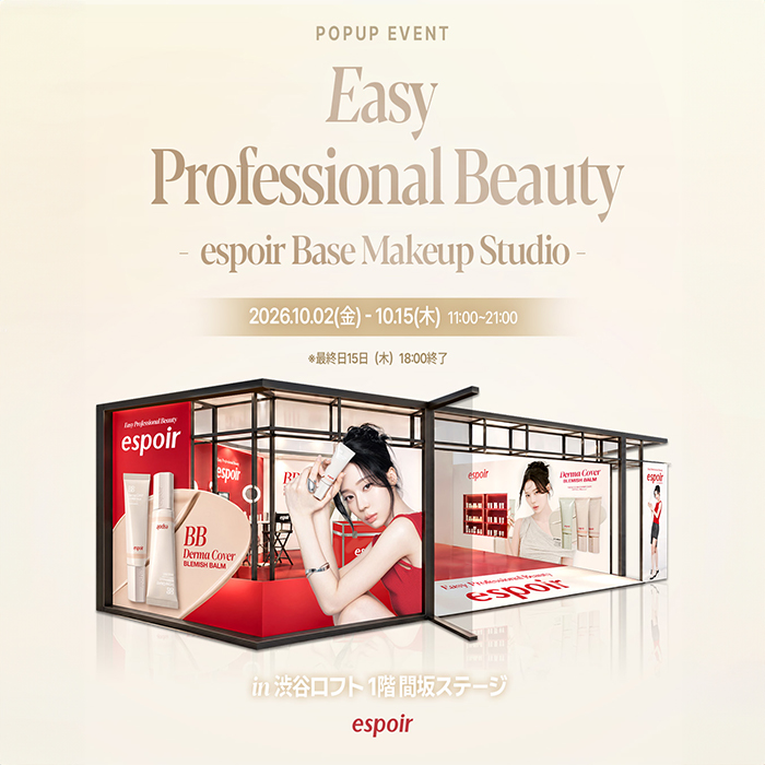 Easy Professional Beauty -espoir Base Makeup Studio-