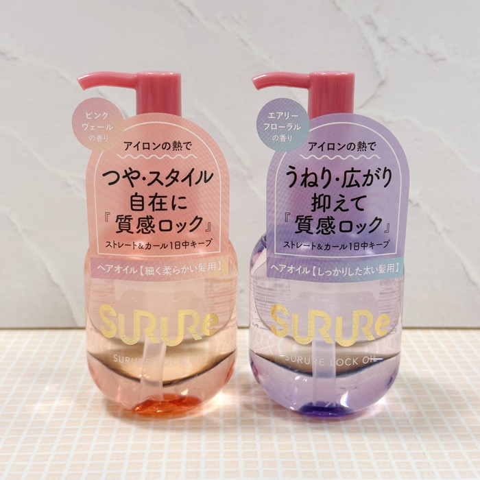 「SURURe(スルレ)」 ロックオイル