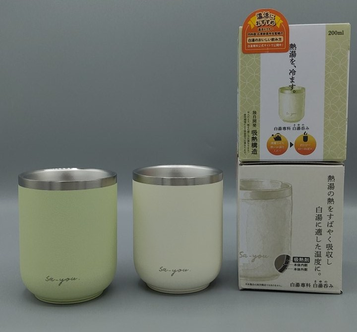 白湯専科・白湯呑み（さゆのみ）