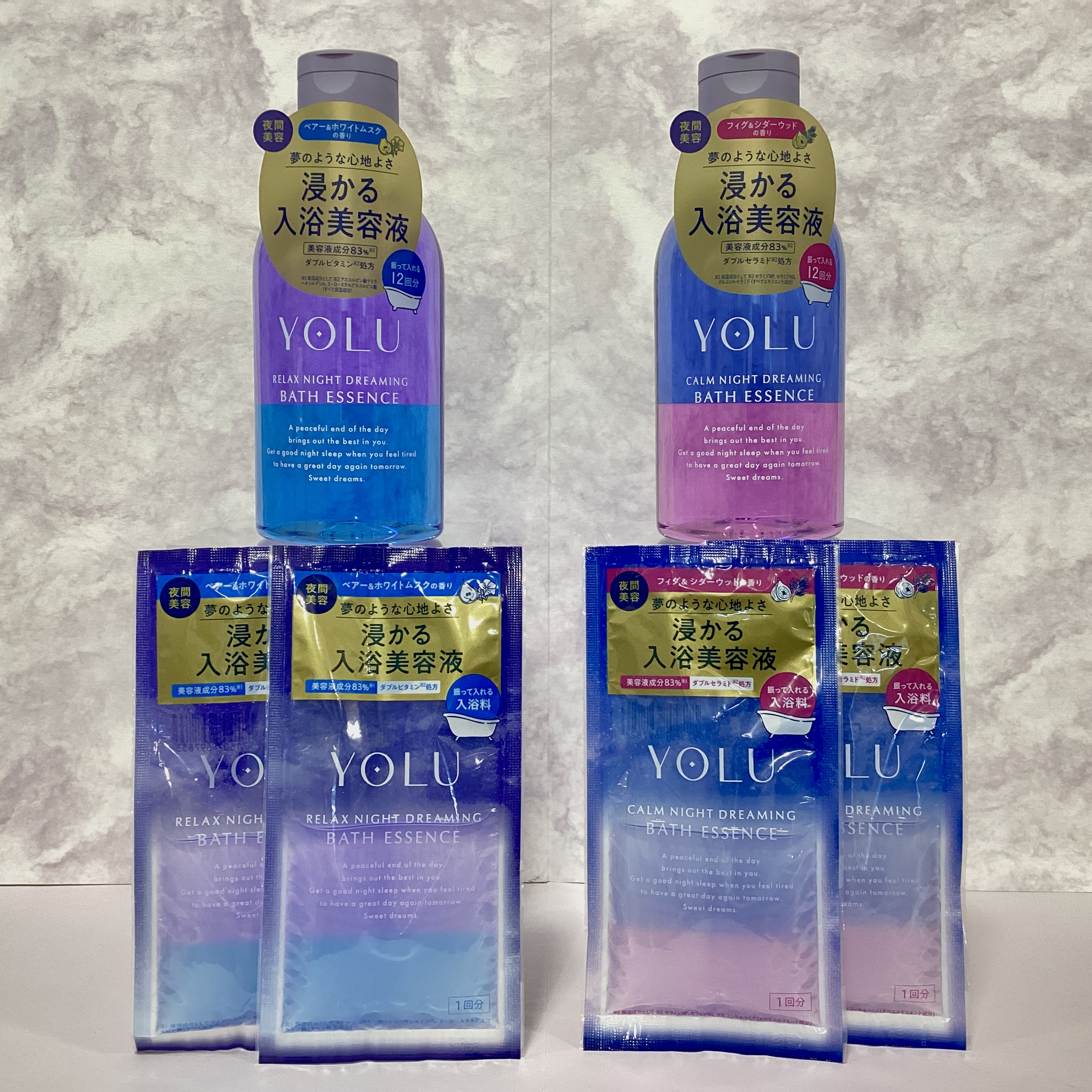 YOLUバスエッセンス