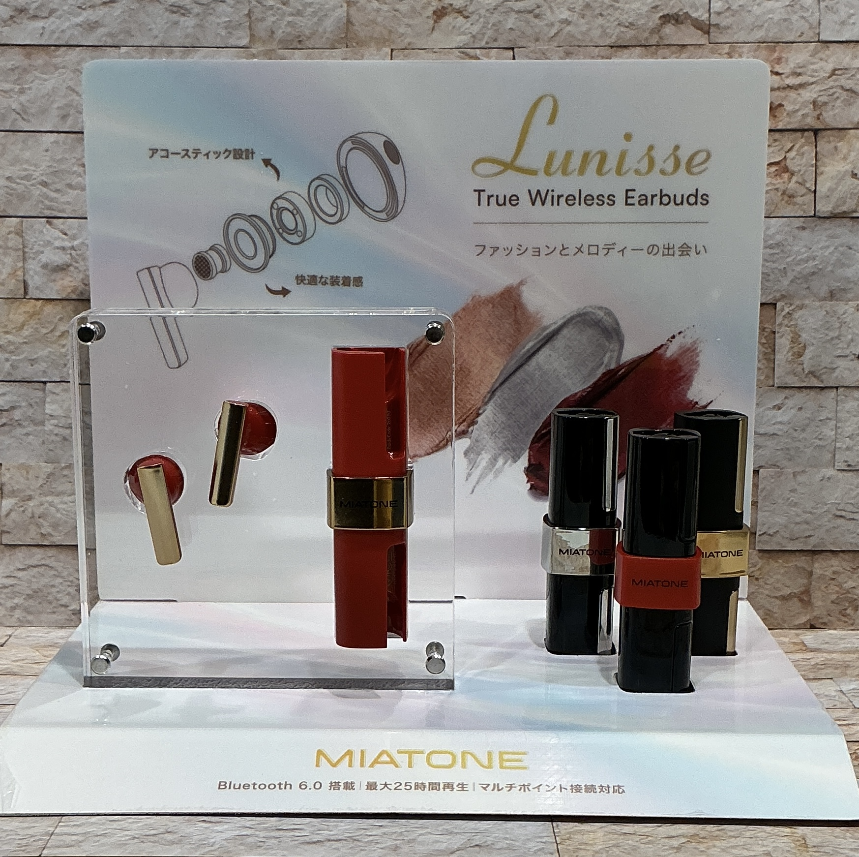 アクセサリー感覚で持ち歩ける「Lunisse」