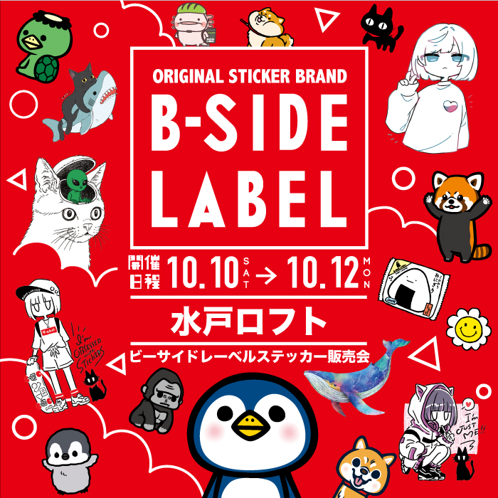 水戸ロフト EVENT｜株式会社ロフト