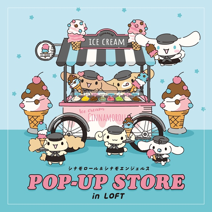 【予告】シナモロール＆シナモエンジェルス POP-UP STORE in ロフト