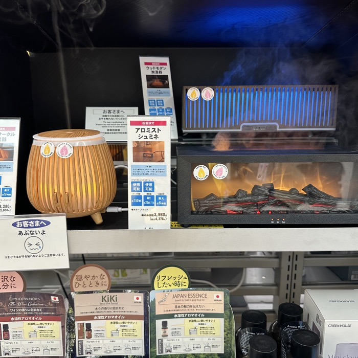 加湿器はじめました