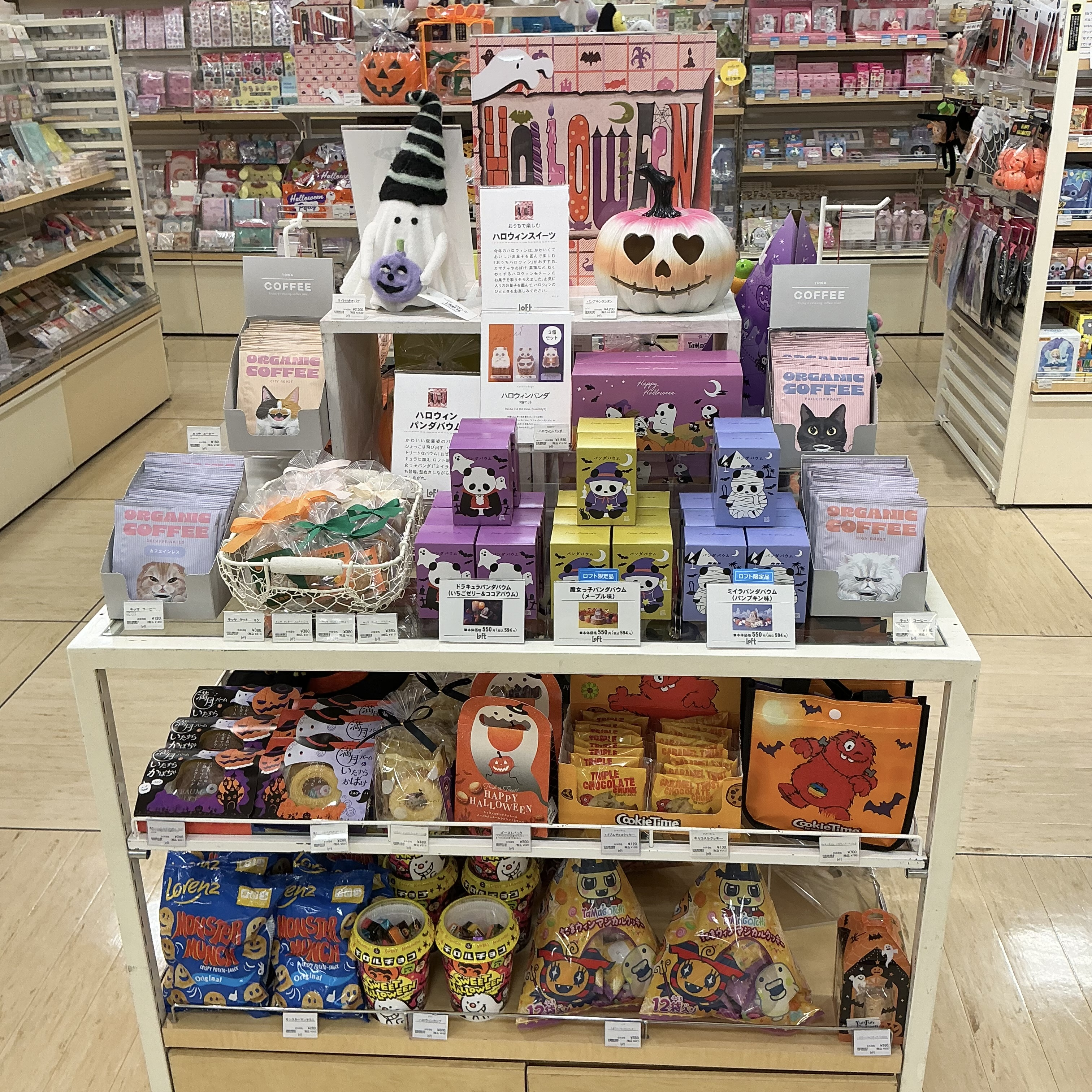 バラ売り可　気になってる人が男じゃなかった　パルコ　ロフト　グッズセット 二子玉川ロフト NEWS｜株式会社ロフト
