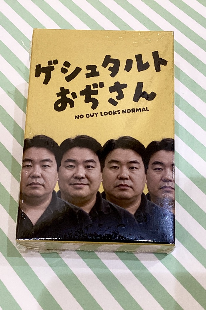 ゲシュタルトおぢさん