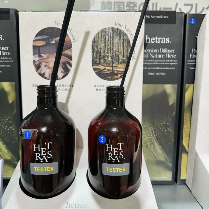 HETRAS（ヘトラス）