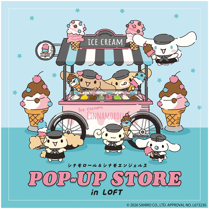 10月8日(木)のご入場について