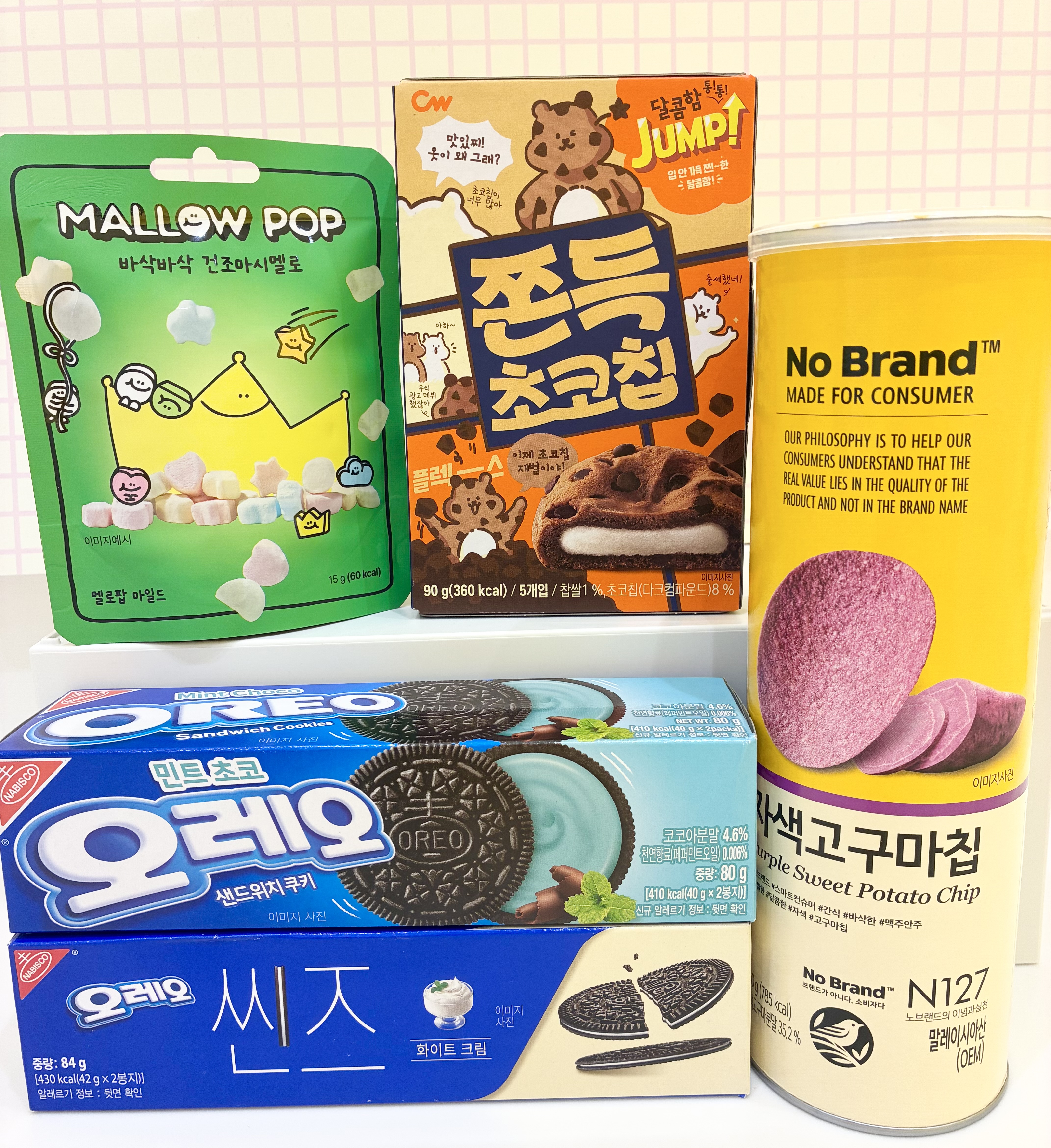 韓国のお菓子たち