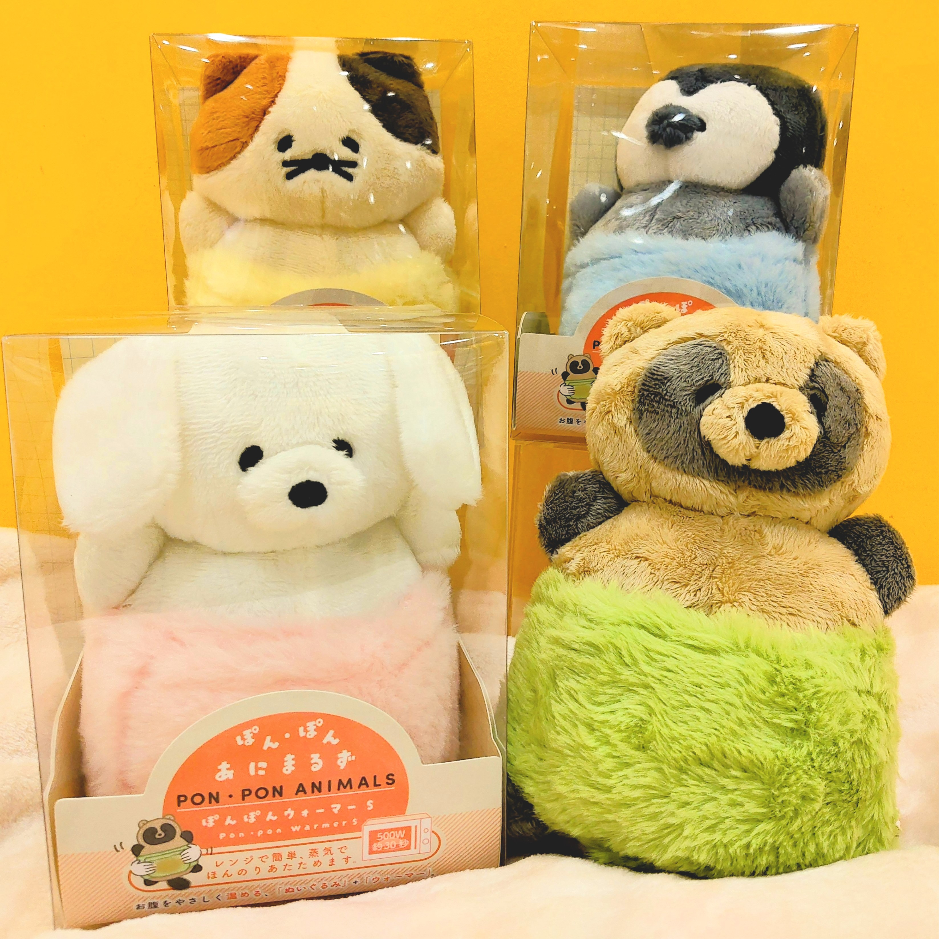 ぽんぽんあにまるず