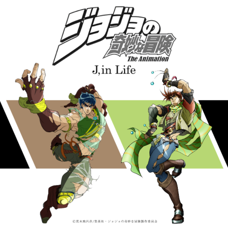 「J, in Life」