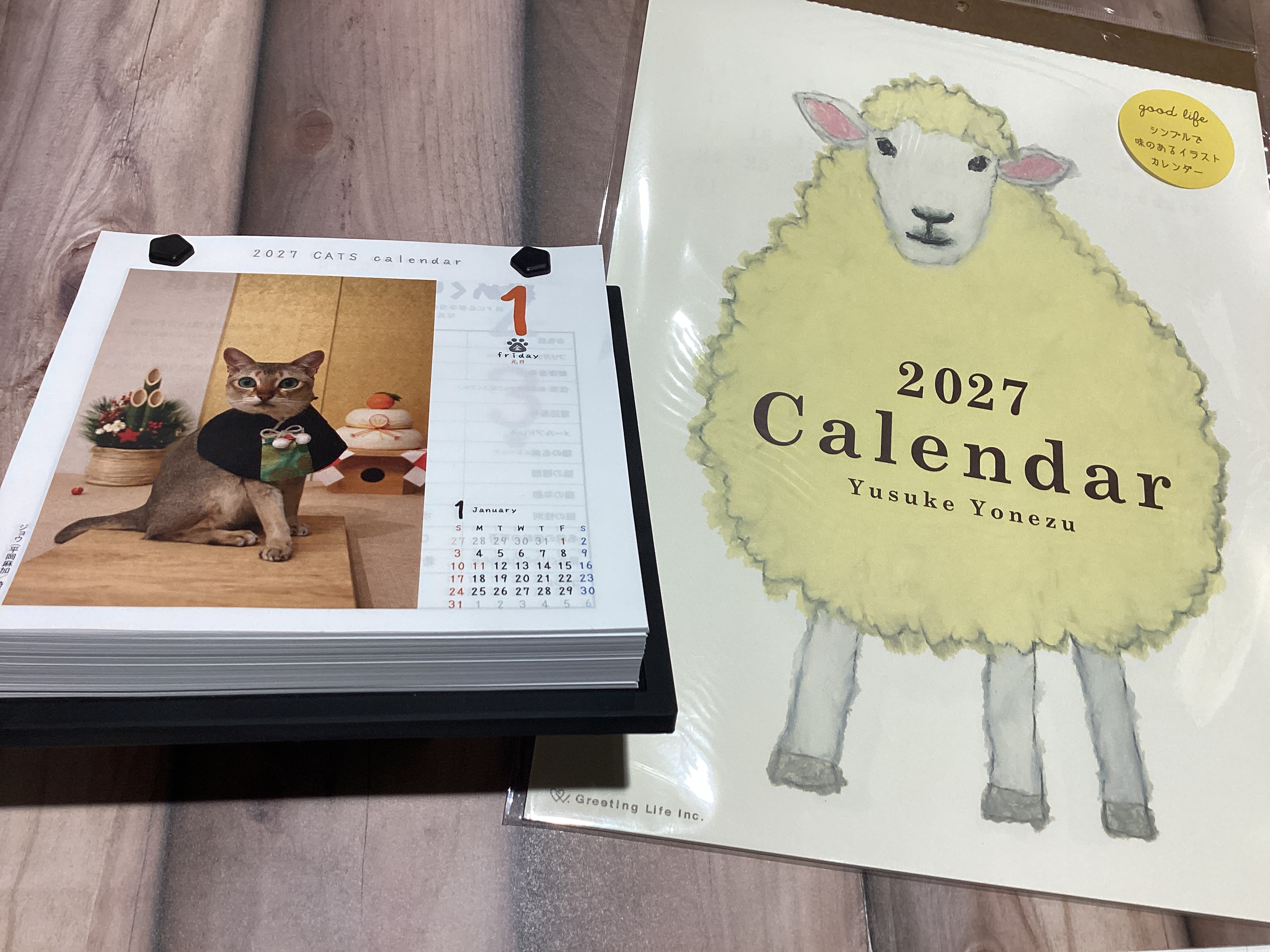 2027カレンダー