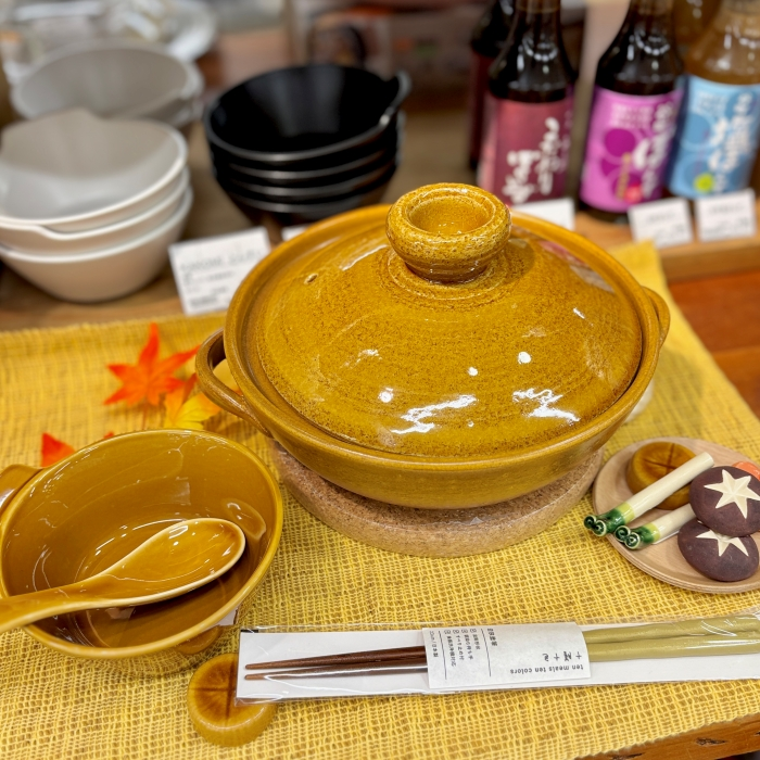 土鍋