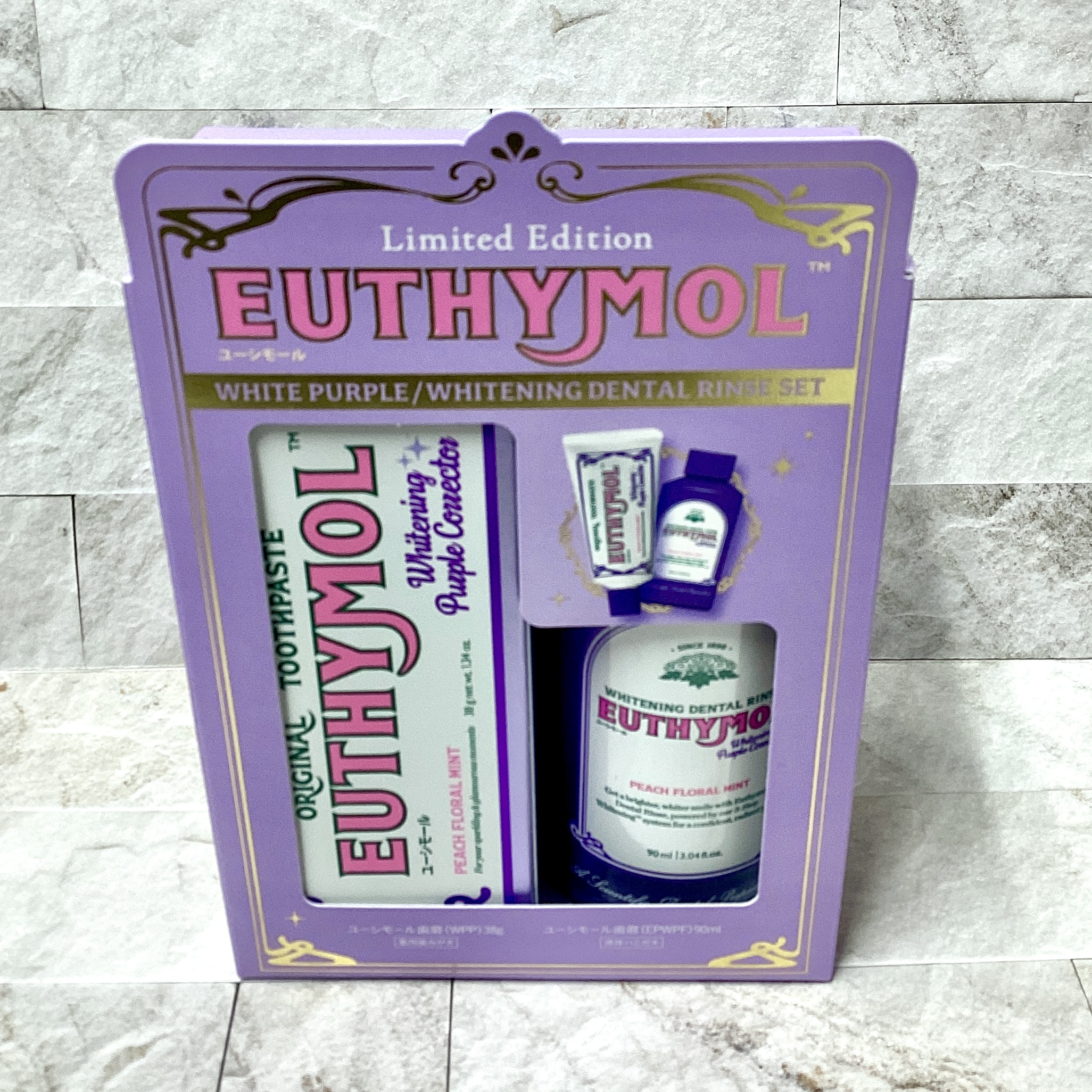EUTHYMOL(ユーシモール)ホワイトパープルミニミニセット