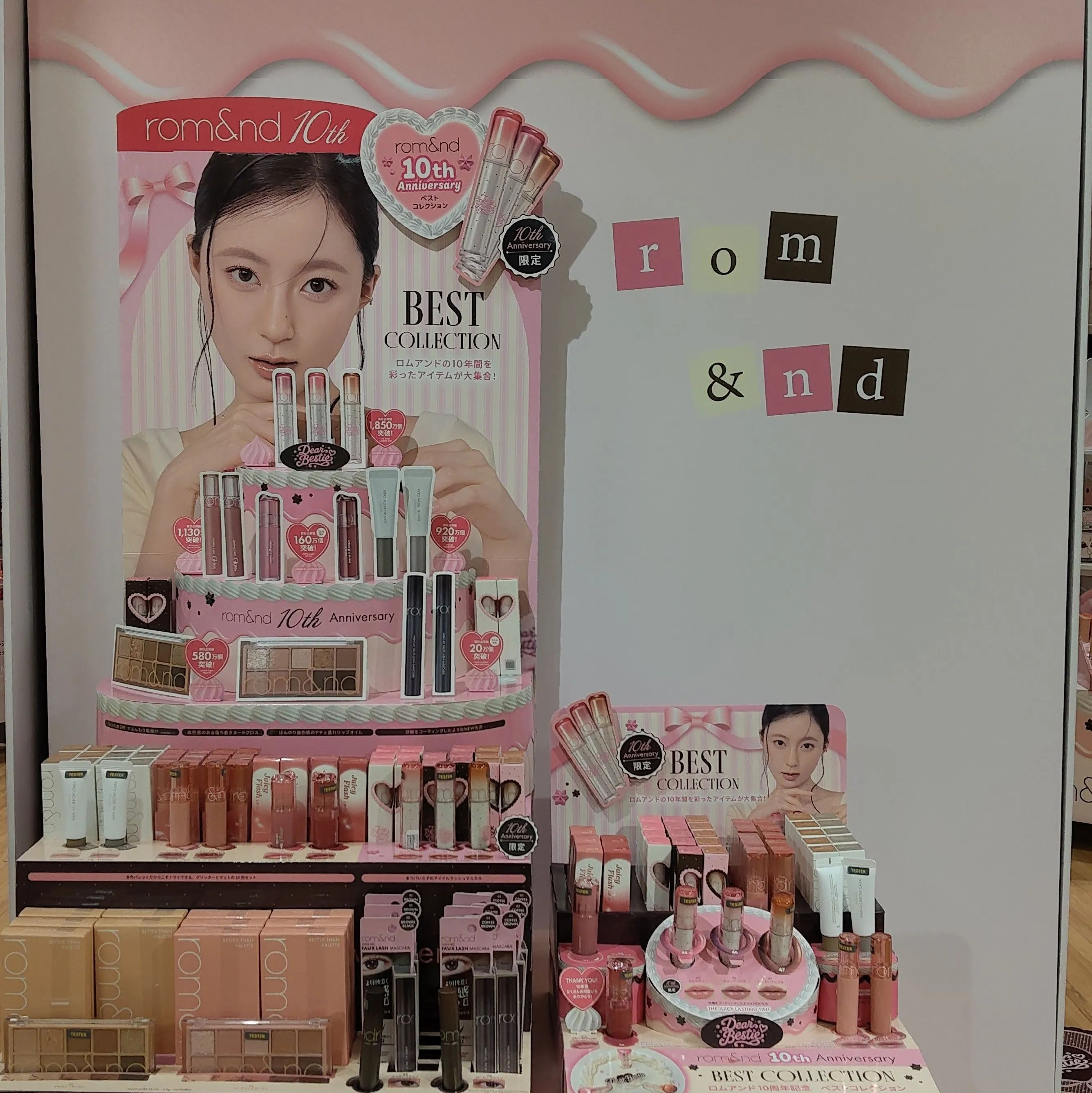 rom&nd(ロムアンド）POPUP