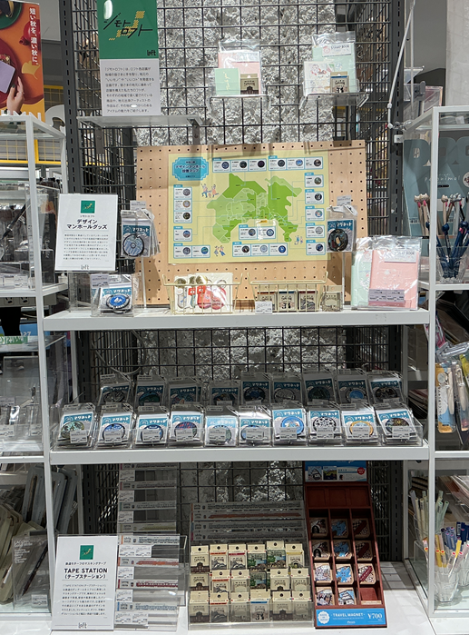 ジモトロフト