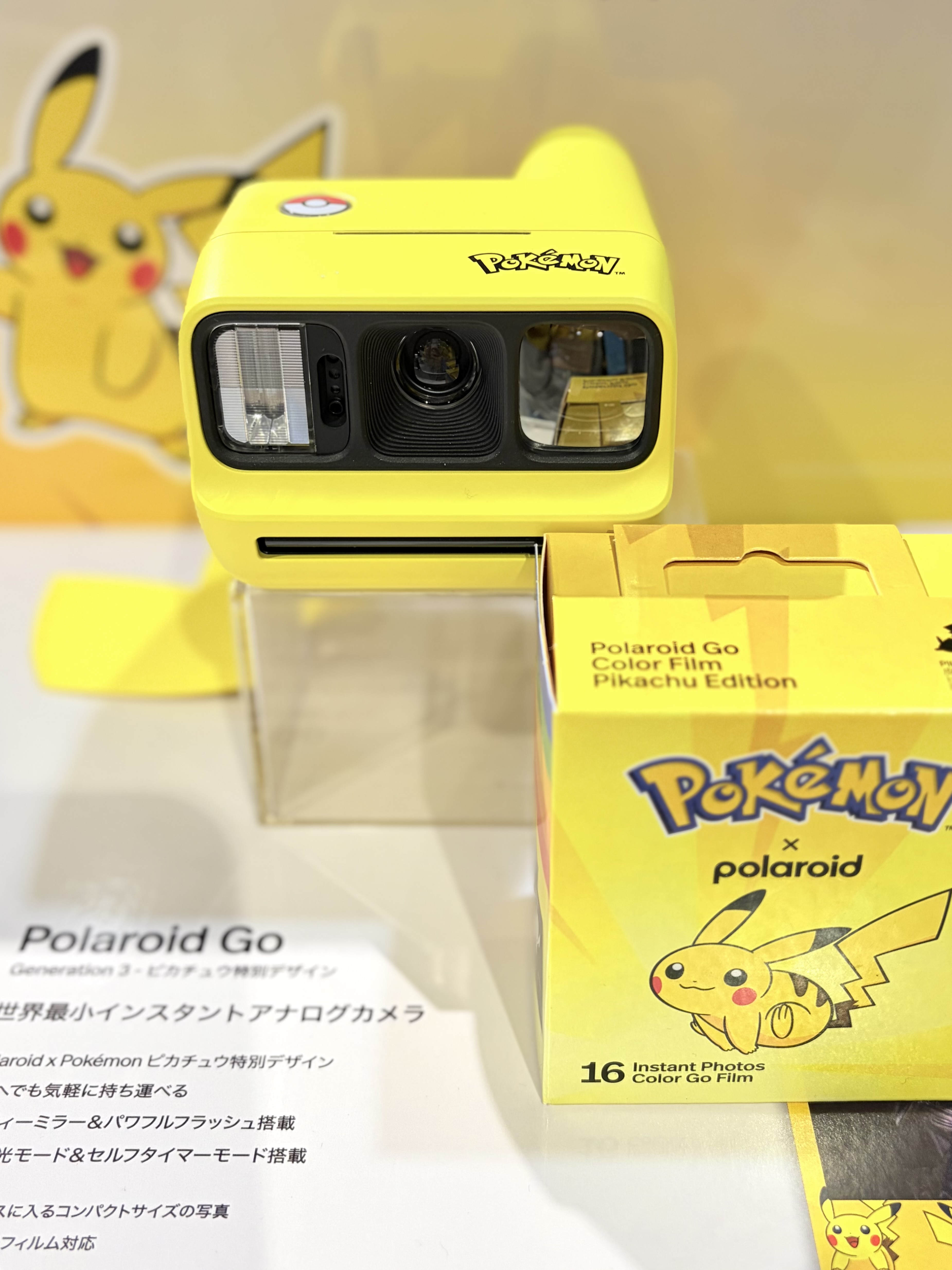 Polaroid × Pokémon 特別エディションシリーズ