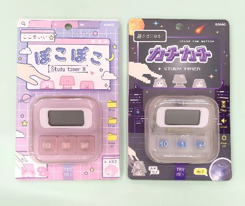 新感覚スタディタイマー