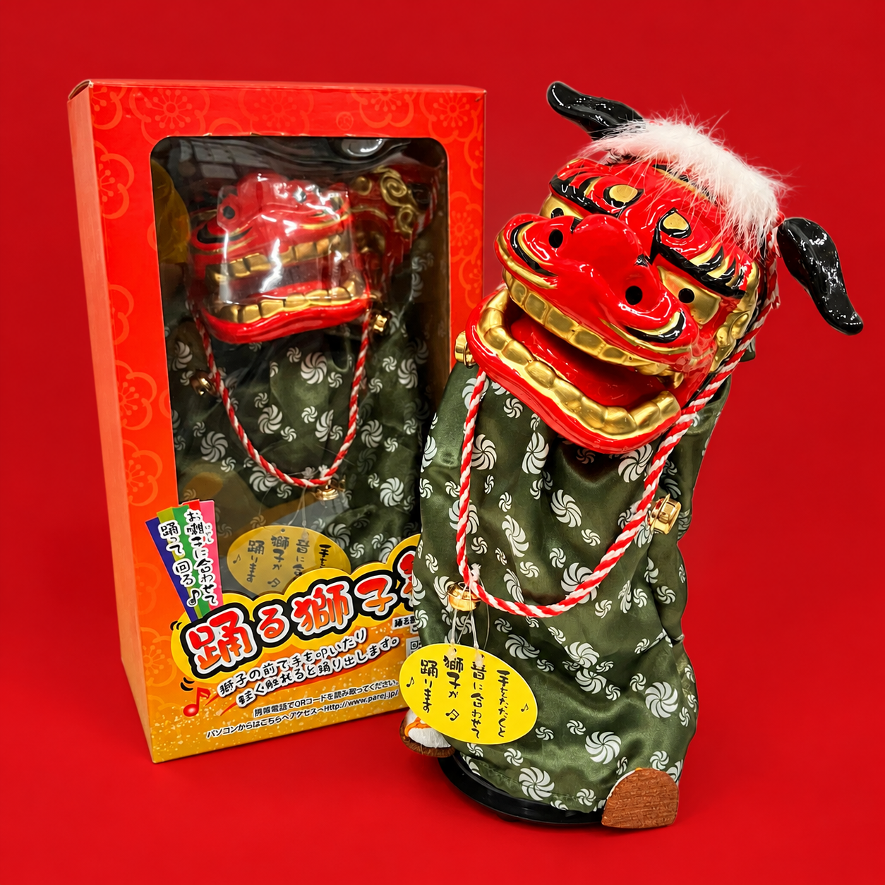 踊る獅子舞