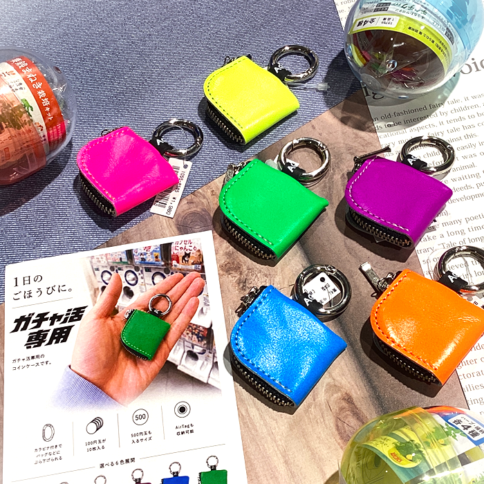 〝あっ！〟と見つけた時に、すぐ〝サッ〟と出せる！